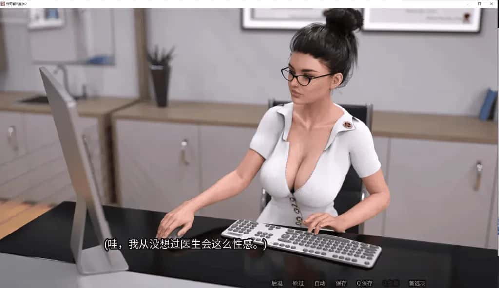 我的可爱表姐2 My Cute Roommate 2 Extra 完结版游戏封面