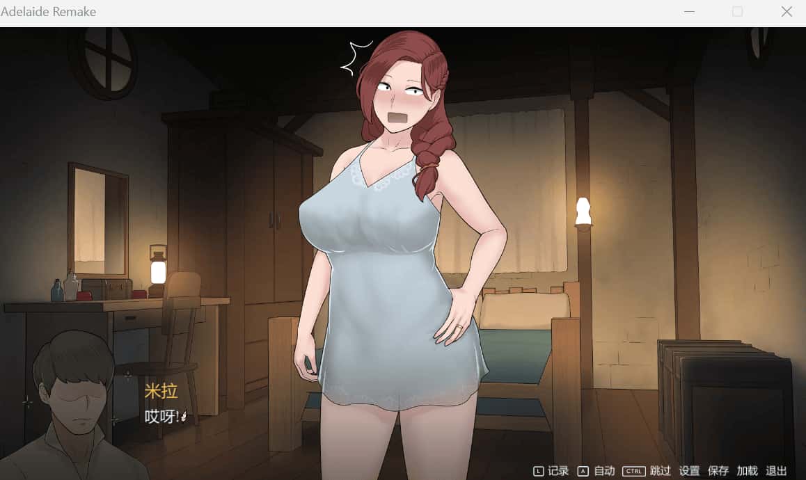 阿德莱德旅馆 重置版 Adelaide Remake The Crossroads Inn全息投影