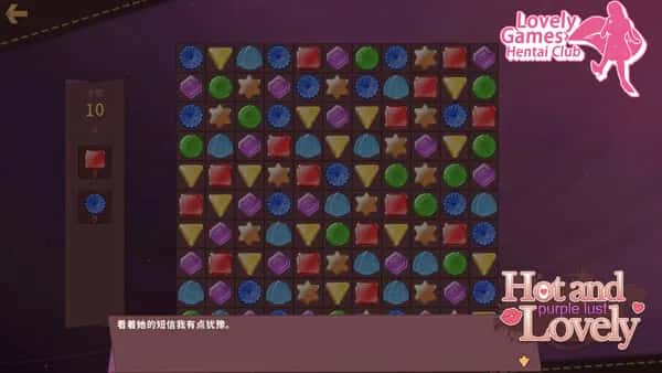 Hot and Lovely : Purple Lust封面