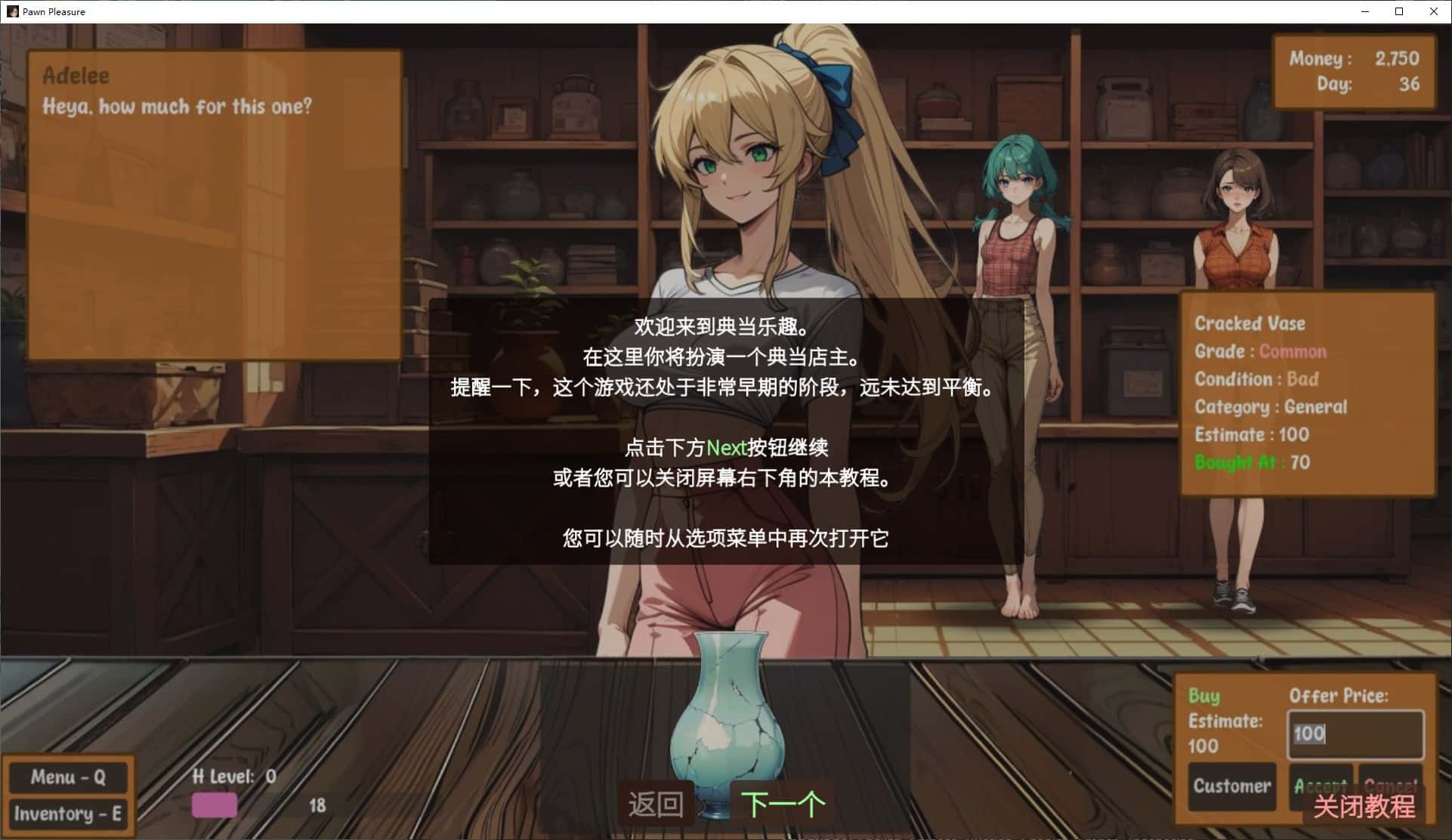 视觉数据3