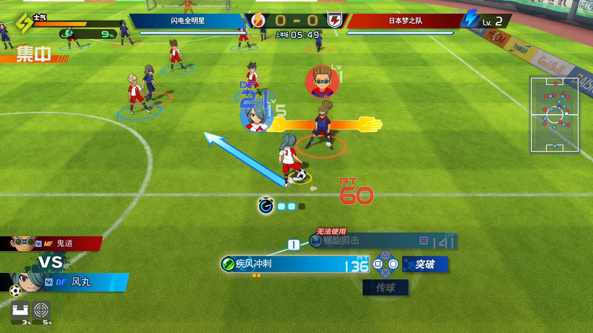 游戏截图3